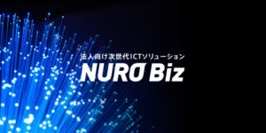 NURO Biz